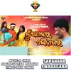 About Sapanara Swadagara Song